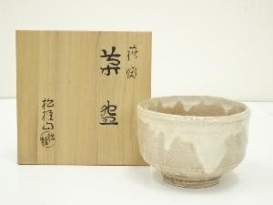 萩焼　松桂山造　茶碗（共箱）